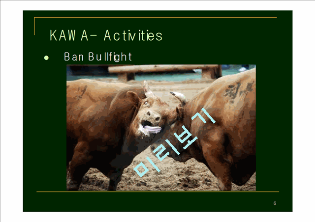[사회복지학] Farm Animal Welfare Campaign of KAWA, Ms. Hee kyung Jo, KAWA   (6 )